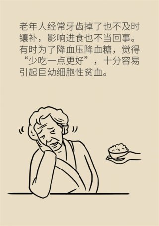 舌头痛|经常手脚麻、舌头痛?这种血液疾病不容忽视