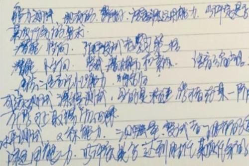 “蚂蚁字体”成小学生标配，这两类学生容易中招，老师看了就头疼