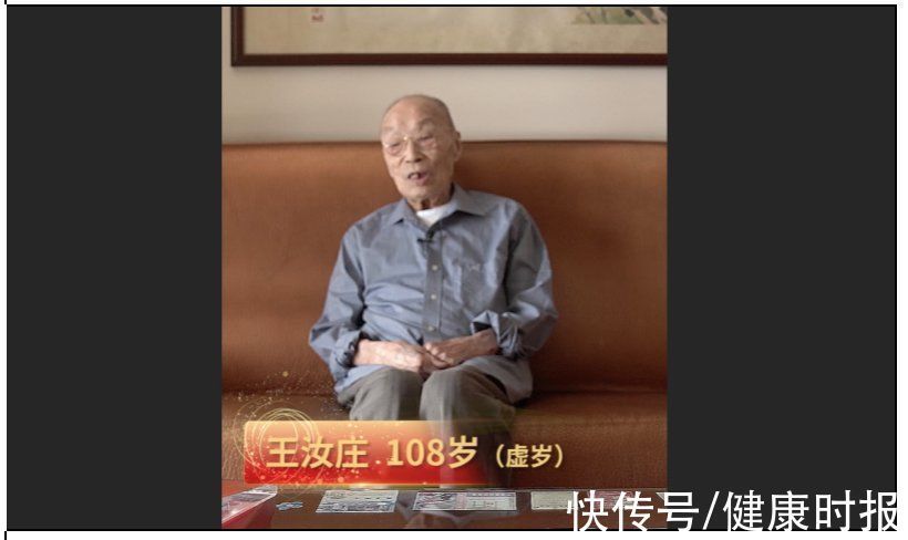 长寿|记住!生活中,拥有这些特征的人,更容易长寿