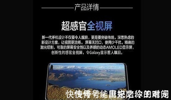 旗舰|次旗舰三星S10+，这么久过去了，依旧是绝佳的选择