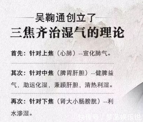 偏方|从医40年老中医，19条私藏偏方被公开！个个都有效！却极少人知道