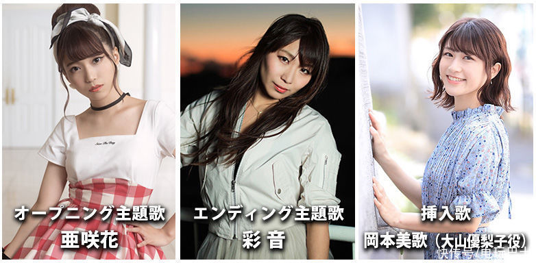 Since Memories 在星天之下 声优情报公布 全网搜