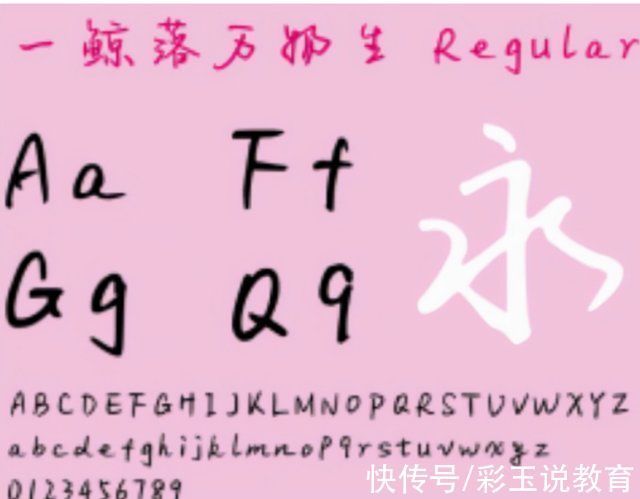 工整@大学女生的“鲸落体”走红,可爱中透露着唯美,比奶酪体还受欢迎