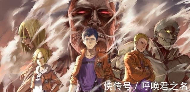 套路|《进击的巨人》烂尾的套路,简直是把《偷星九月天》复刻了一遍