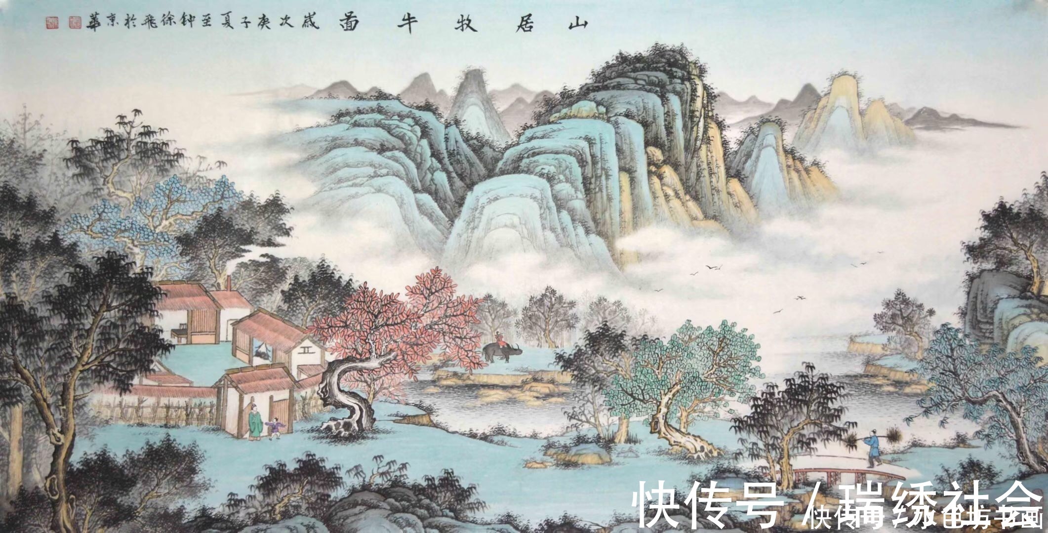 山水画@画家专栏 │钟徐飞——东风一样翠红新, 绿水青山又可人