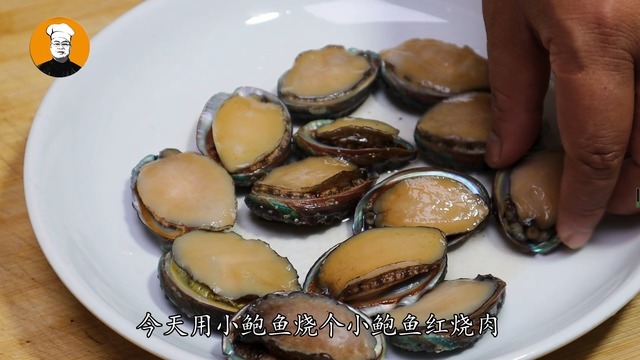 鲍鱼红烧肉家常做法,又鲜又香,软糯入味,全家都爱吃!