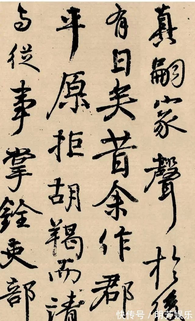 书法！1200年前的一幅“丑书”，看不懂这幅字的人，只能怪你审美不够了