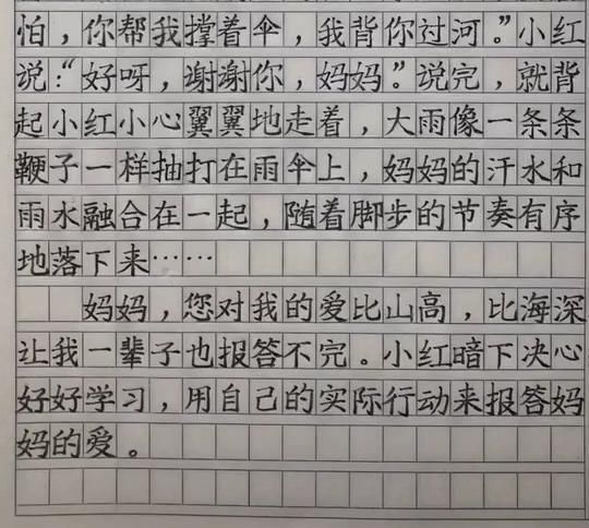 一年级学霸在期末语文考试作文中写出了“印刷体”，老师羡慕不已