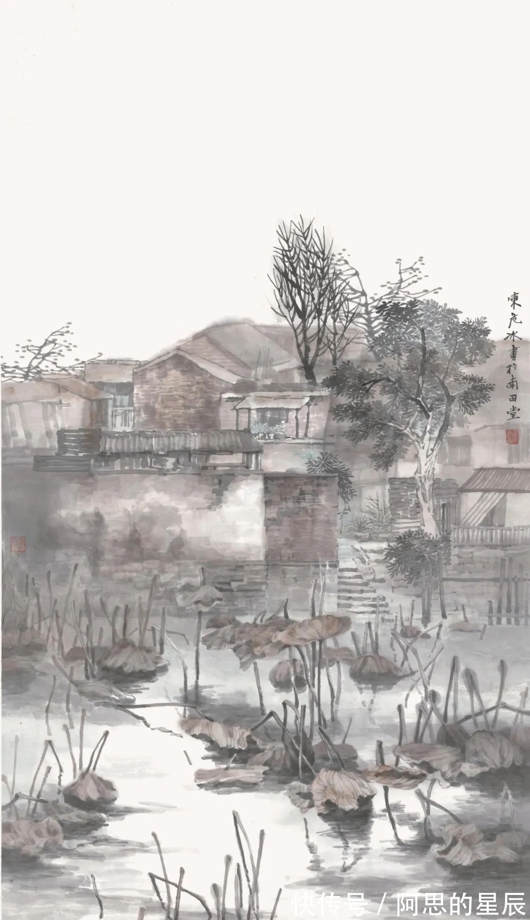 田园！有田园的诗意，有诗意的田园｜陈危冰山水画