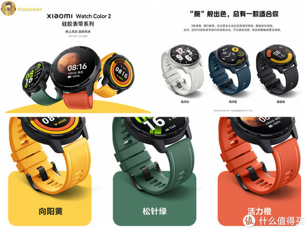 nfc|Xiaomi Watch Color 2怎么样？