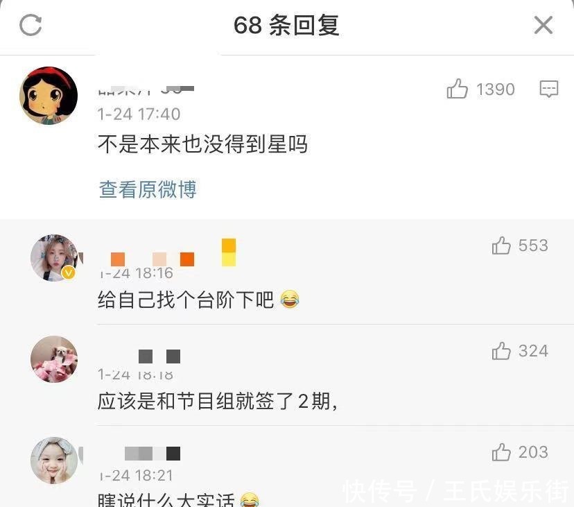 陈德容退出节目，其实是被淘汰了，她存在和王自健一样的问题！