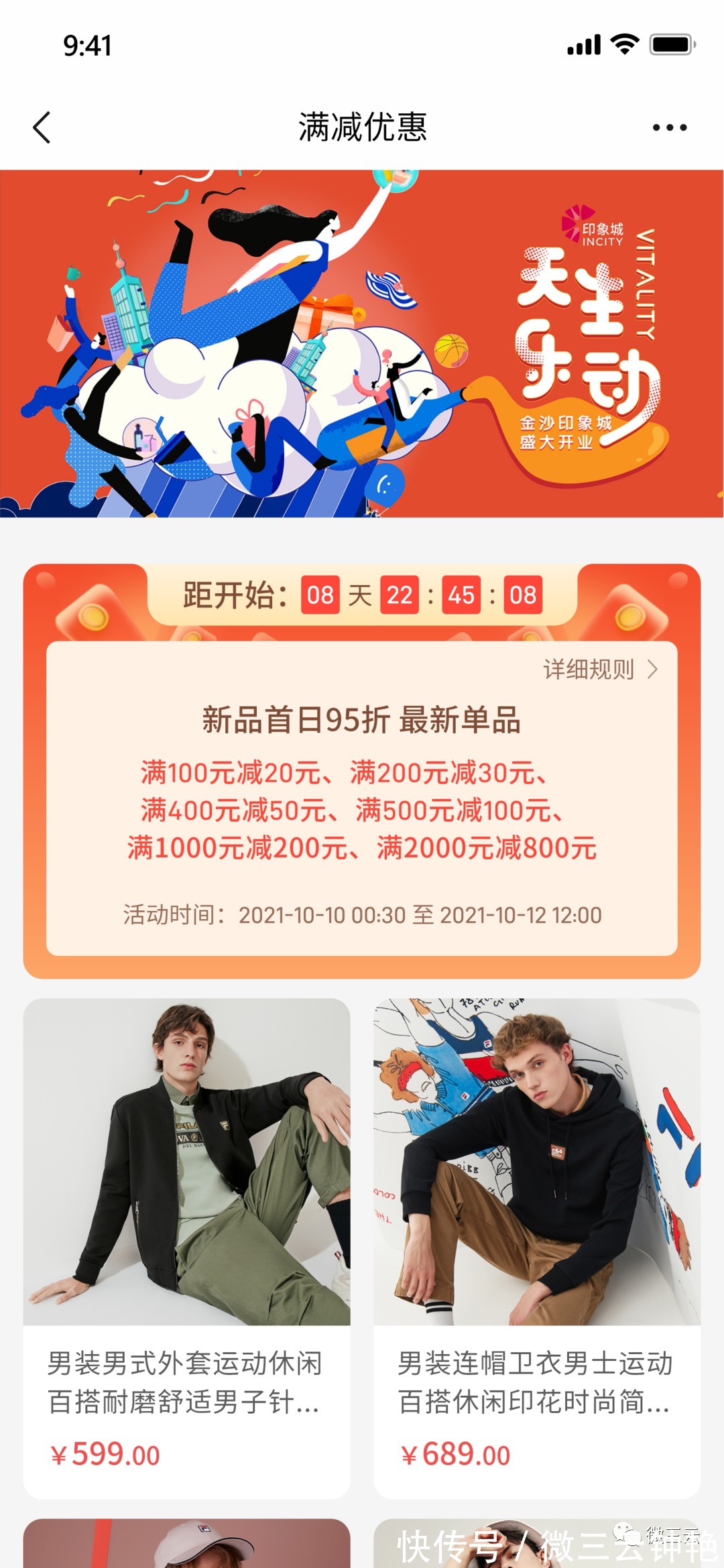 销售员|你知道云平台产品11月更新了什么内容吗?