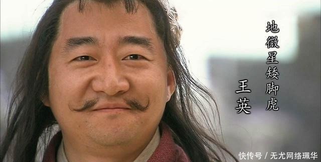 “只顾打熬气力”, 这是梁山光棍们最直白的解释