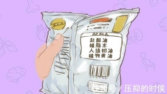 氢化植物油|吃一次50天才能代谢掉,不少父母还在给孩子吃,医生:无知害了娃