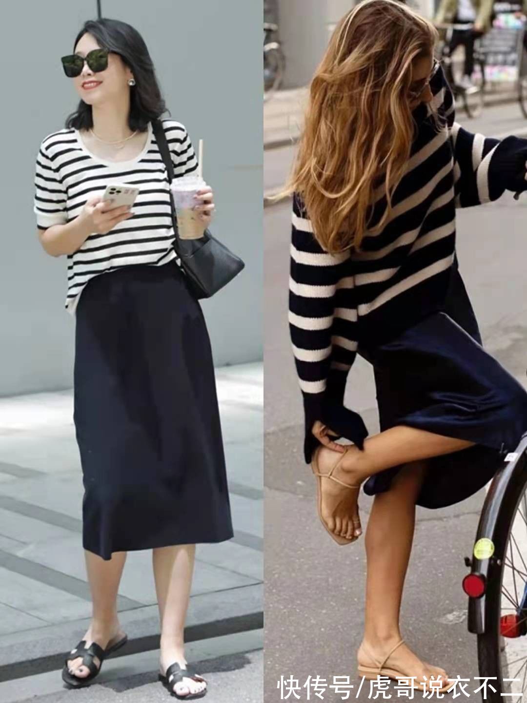 浅秋|不挑人的条纹针织衫，秋季穿对才够出彩，时髦精的搭配经验都在这