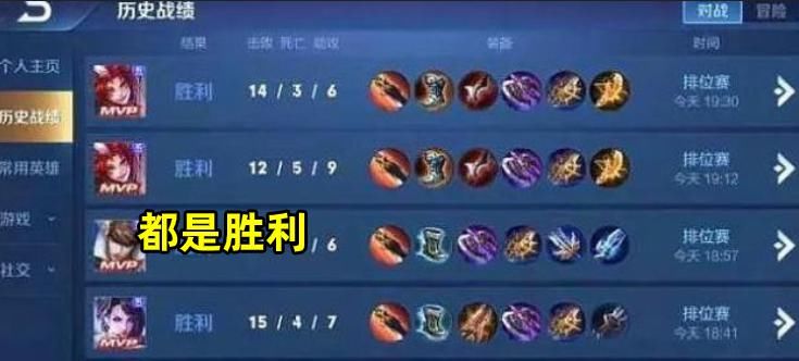 ID|王者V8玩家被盗号，?找?回后段位上升两个，看到游戏ID哭笑不得