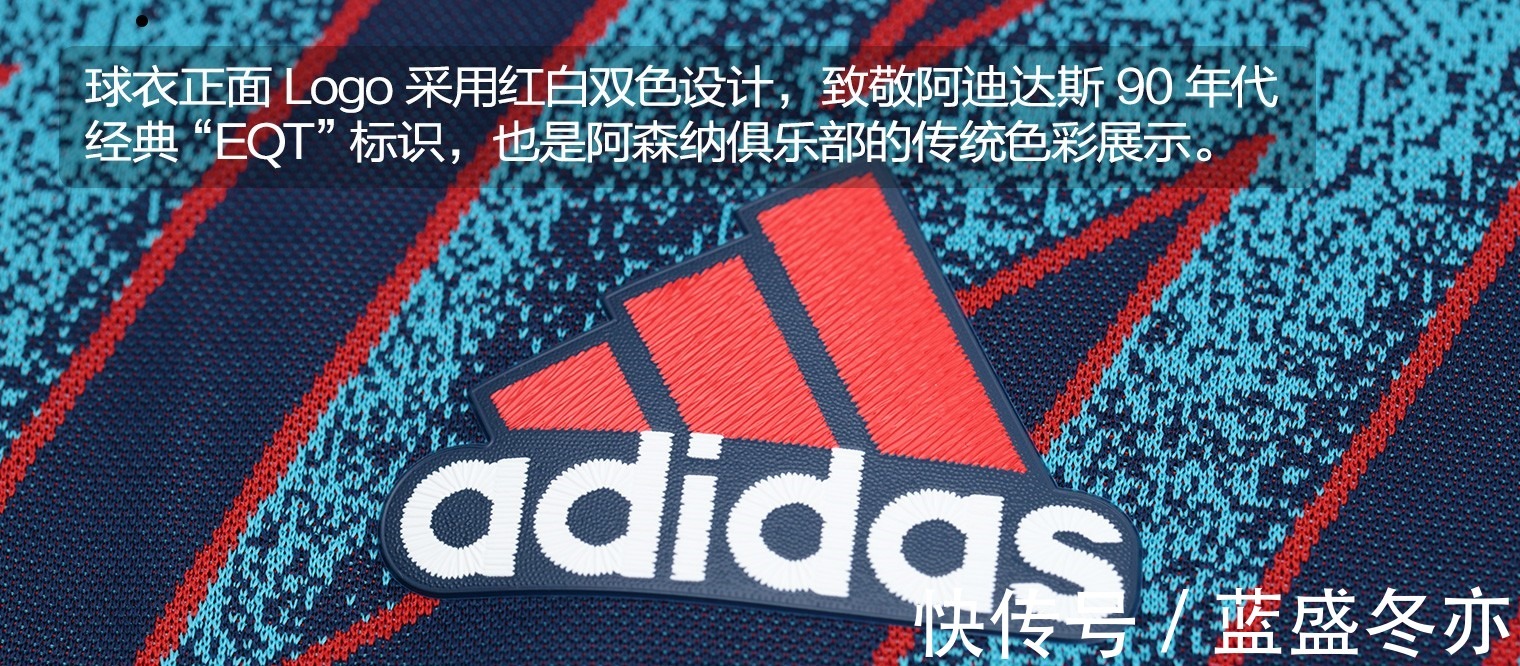 客场|adidas阿森纳2122赛季第二客场球衣球员版！