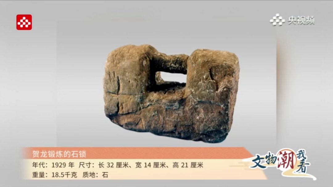 文物|国潮正当时!听说最in文物都在《文物“潮”我看》里了?