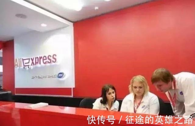 淘宝|俄罗斯人迷上了淘宝，看不懂中文，看图片也得买！