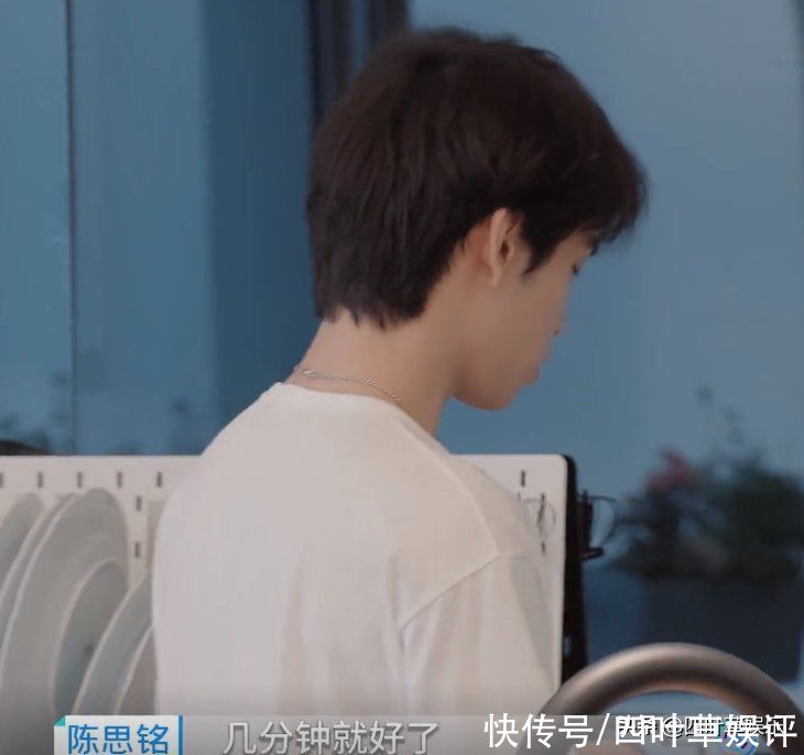 技巧|《心动4》恋爱技巧：陈思铭的直爽抱怨，反而博得了方彬涵的好感