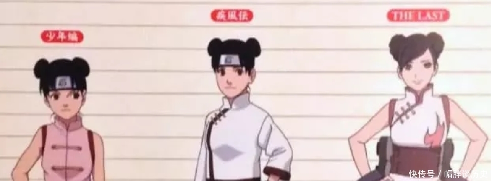 辣妈|女忍者婚前VS婚后,井野辣妈,雏田温柔,小樱最幸福