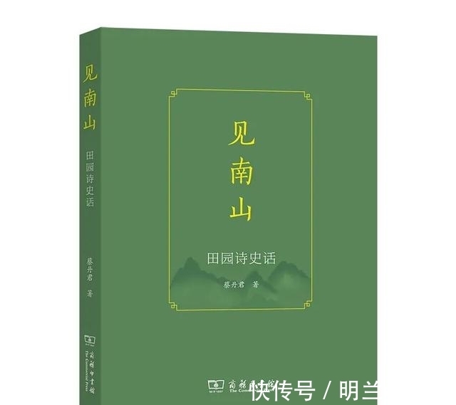 蔡义江&本周新书速递|9种好书推荐