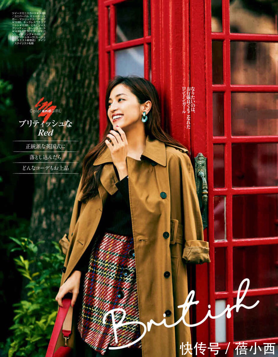 大衣|长相很一般的女生,学日本女生穿大衣,变美且有气质是迟早的事