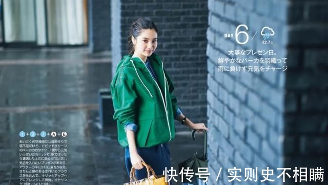 好学 气质女人的“轻熟风”搭配,学日本主妇这么穿,简单又好看!