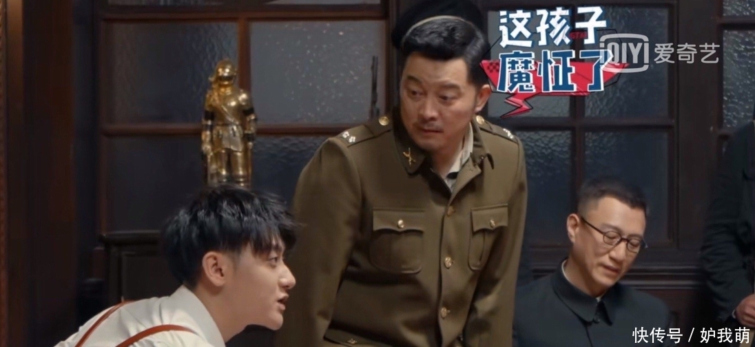 沙溢|黄子韬成《萌探》顶级搅屎棍,那英杨迪沙溢急眼,杨紫火上浇油!