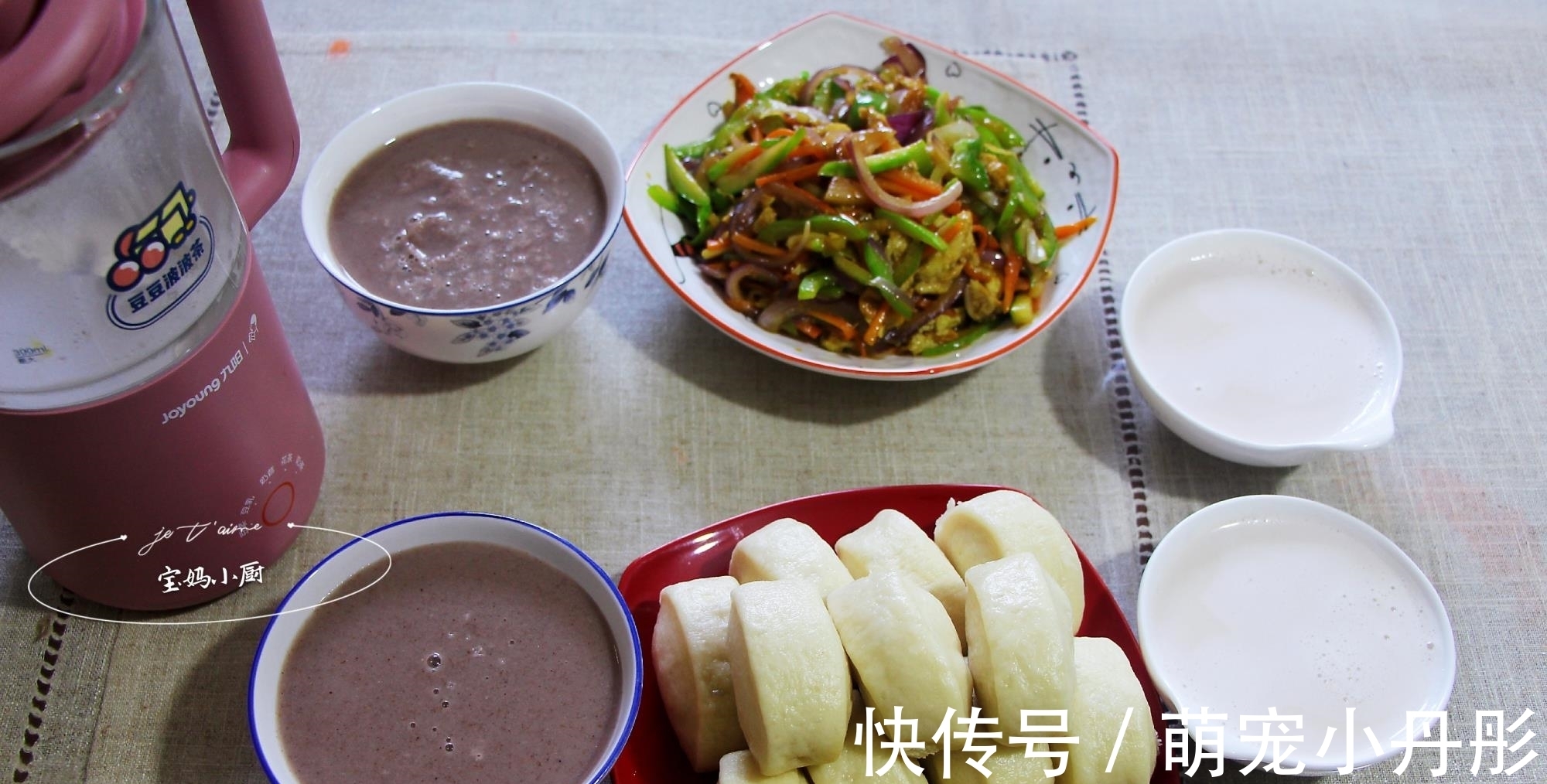 一家四口的8天早餐分享，每天都有新花样，早餐店都没这丰盛