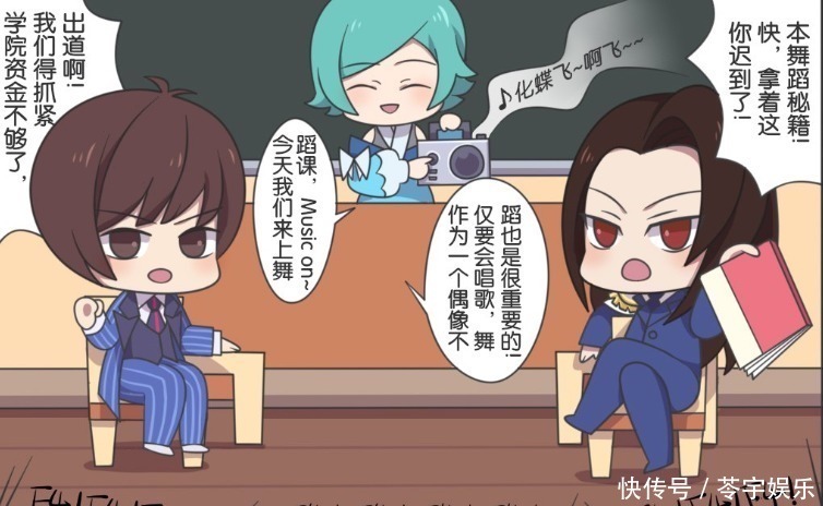 假日|王者萌萌假日:当司马懿卧病在床的时候,只有诸葛亮学长陪在他身边