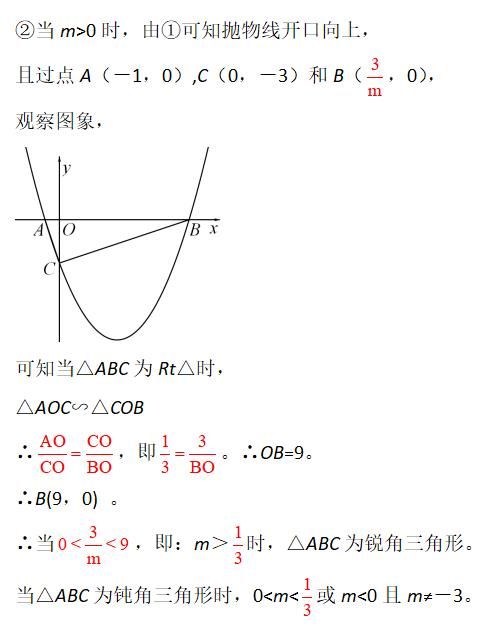 吴国平：很多人考不出数学高分，除了难，还有就是刷错了题型