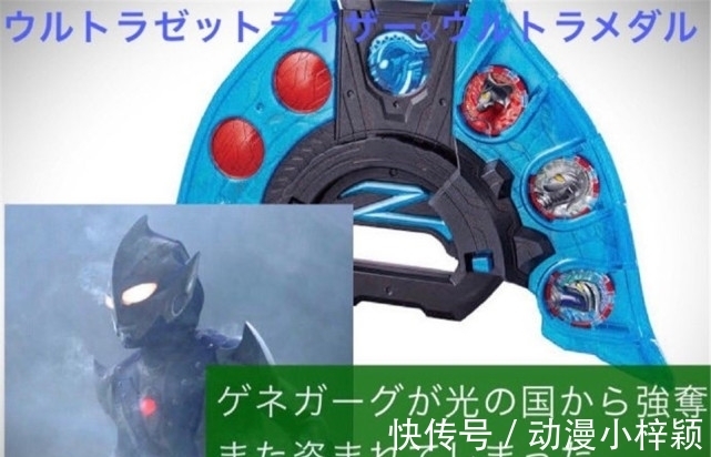 泽塔|奥特曼：希卡利开发日记，6个发明4个被偷，自称对不起大家