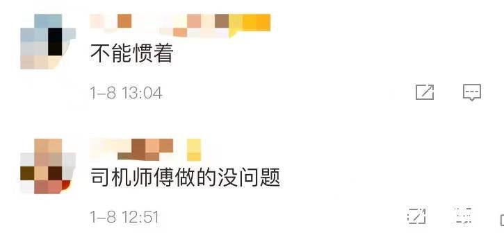 翻拍|“网约车取消订单被威胁”视频火了？结果是翻拍段子......