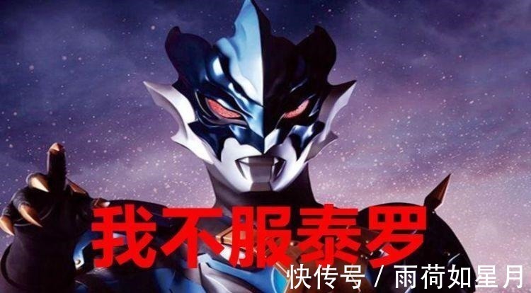 格利姆德|奥特曼 托雷吉亚为什么总是带着面具,他黑化之前长什么样