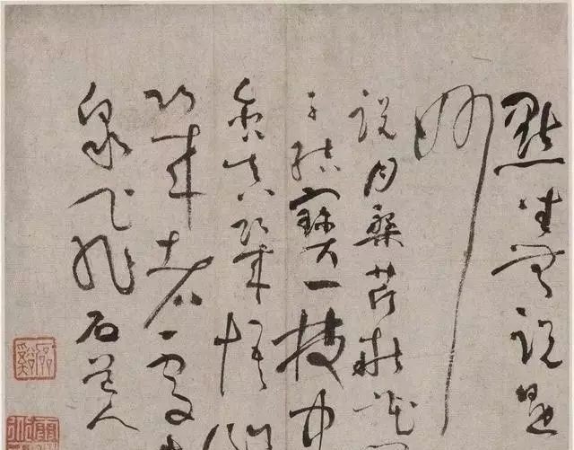 高居|高居翰谈清初四僧的山水画