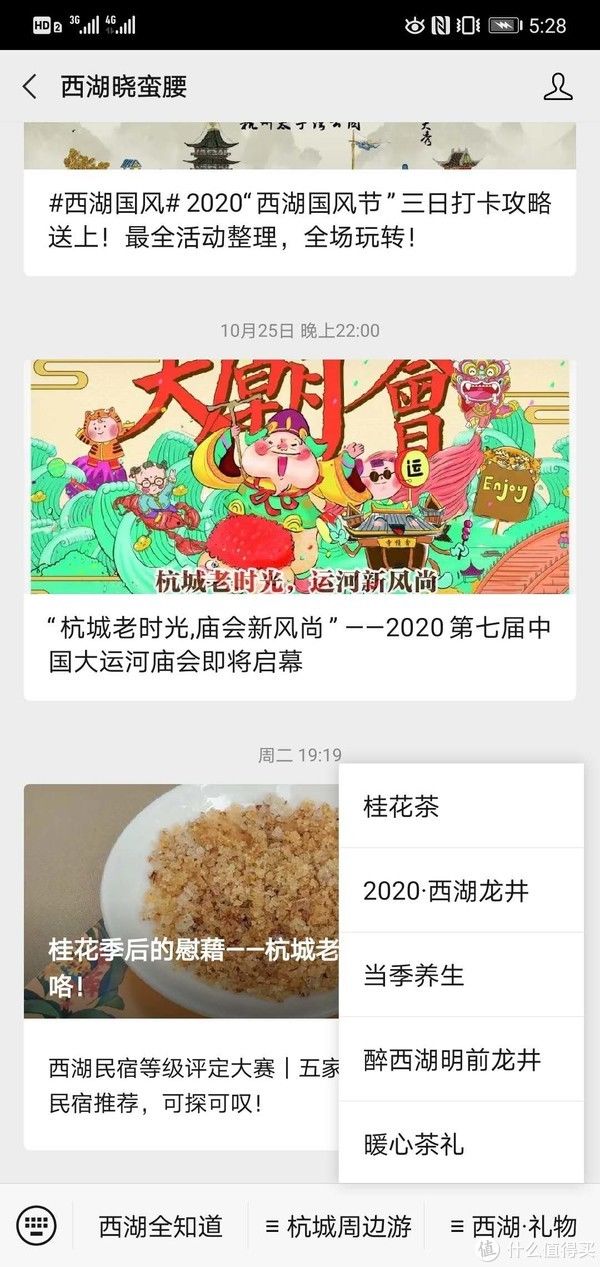 茶叶|茶无上品,适口为珍?双11电商平台买茶攻略(附30个品牌推荐)