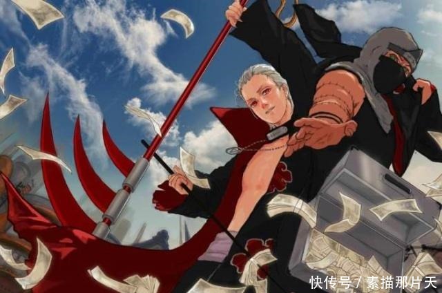 晓组织中最容易被忽视的成员，他的忍术没有弱点，实力更在鼬之上