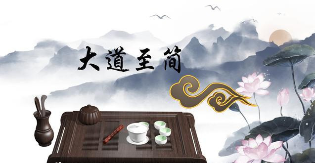 劳谦|易经中非常经典的4句话，每天多读几遍，好运不请自来