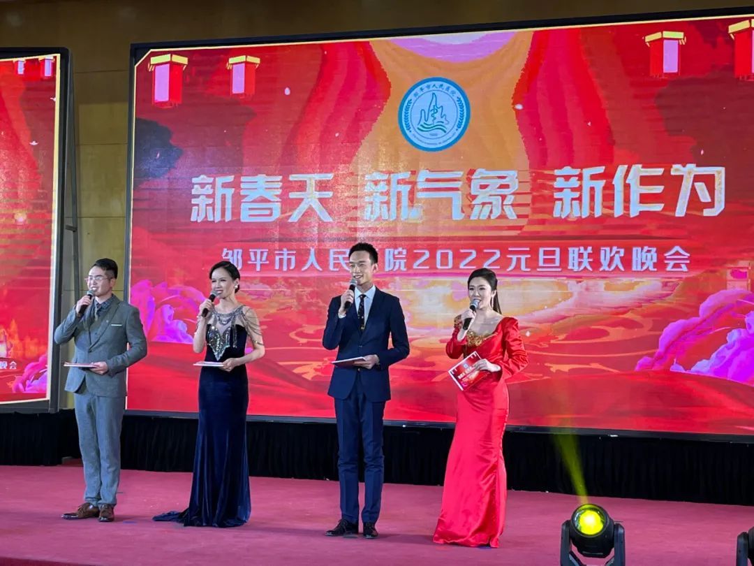 节目太精彩！邹平市人民医院2022元旦晚会错过的看这里！