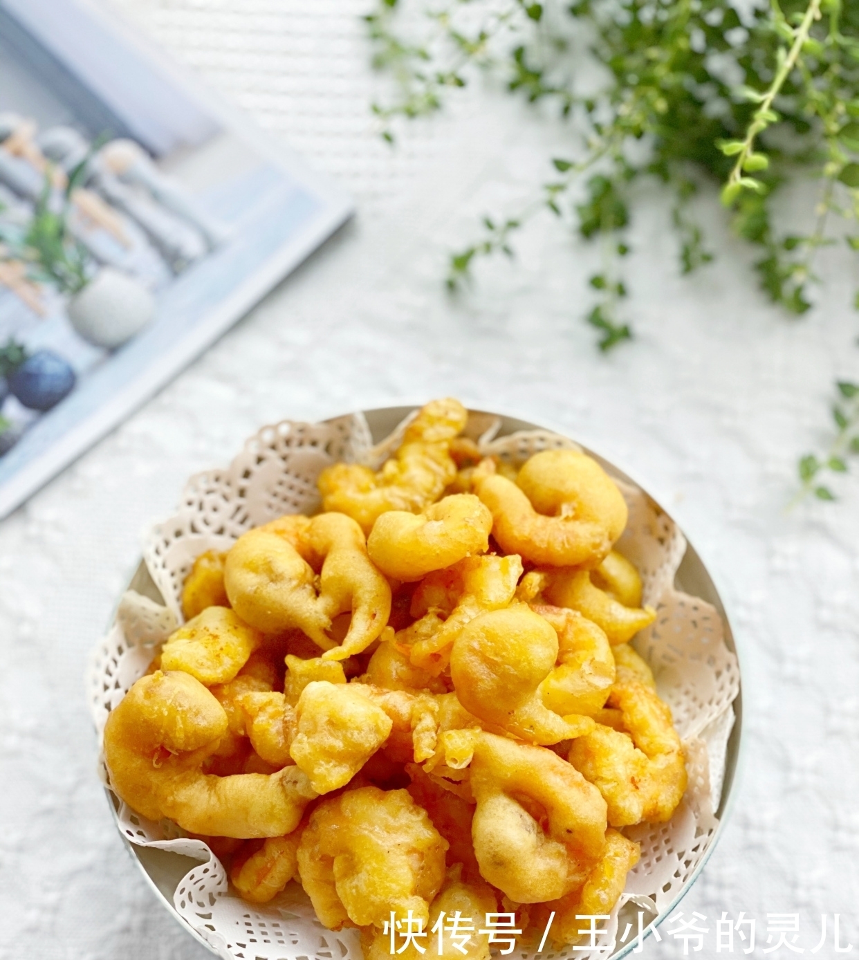 虾仁|在家也能轻松做出外酥里嫩的炸虾仁了,只要看一遍,人人都会做