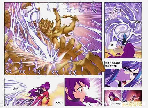 斗罗大陆|斗罗大陆:唐三、胡列娜死里逃生,获得宝藏“杀神领域”