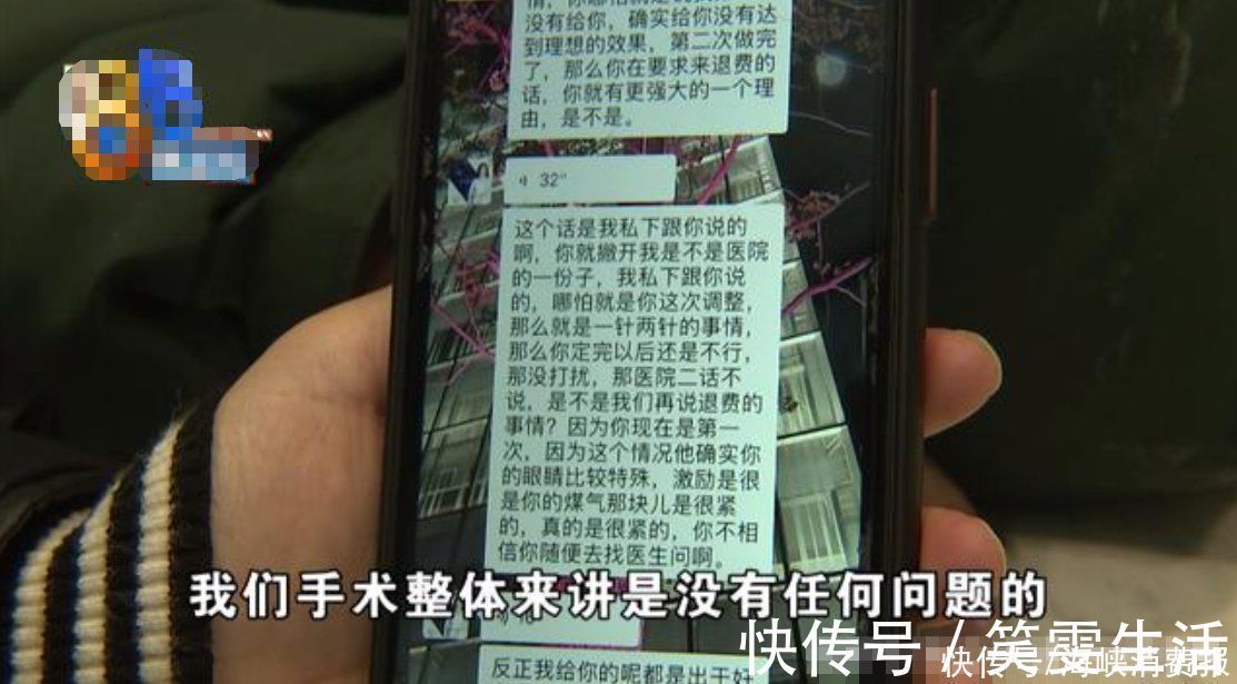 手术|女子花3万多割双眼皮,术后还没以前好看,医生:可以修复