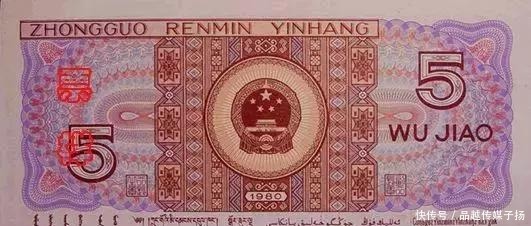 毛主席的头像|已经发行五套的人民币,前面三套竟因一人反对央行没敢印毛主席像