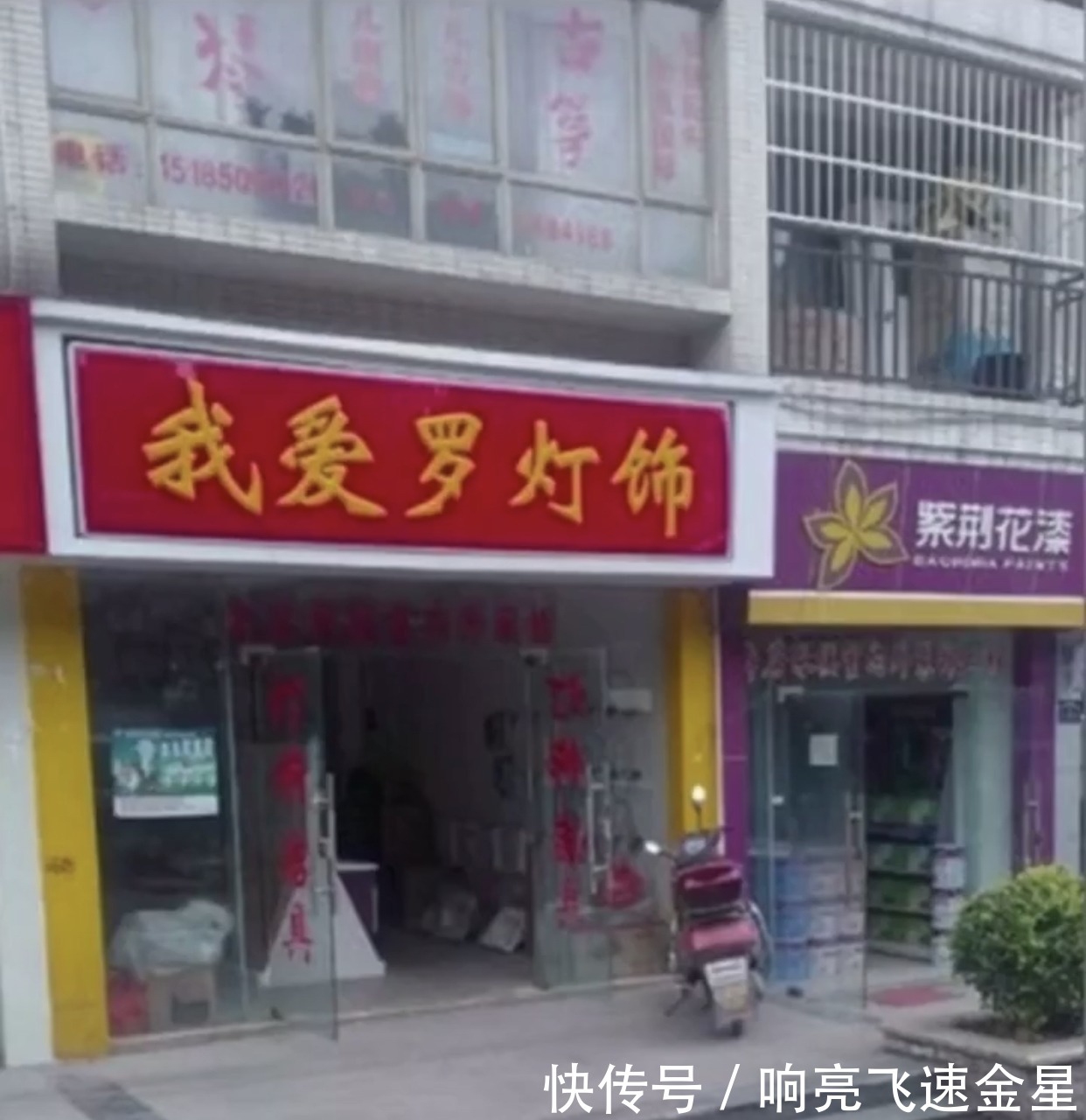 完结|火影忍者完结后，忍者们都去干嘛了四代去送外卖佐助开大排档