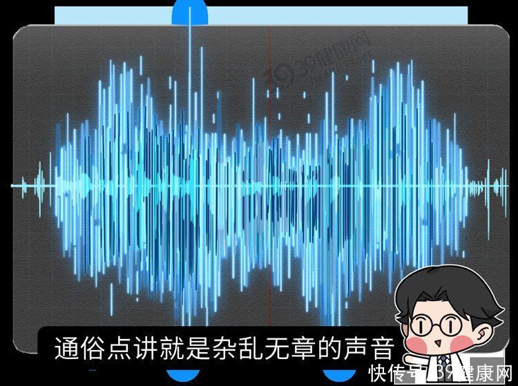 地理科学|为什么听到划黑板的声音，就浑身起鸡皮疙瘩？大多数人没想到