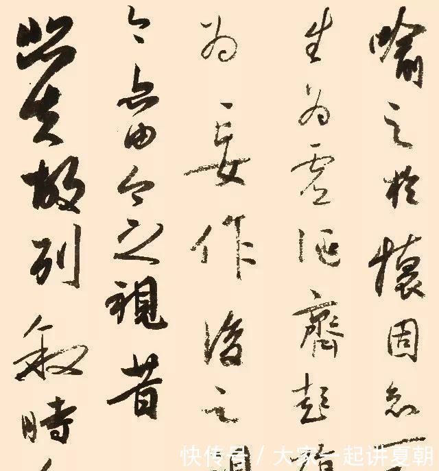 临摹$书法博导陈忠康:书法家是每天花24小时练出来的