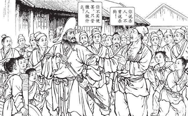 在牛二倒地后,杨志仍连续补刀,开封府为啥