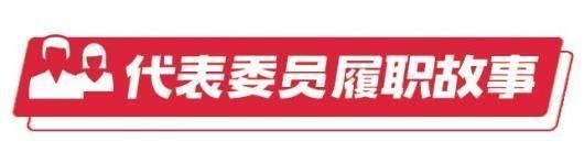 代表委员履职故事丨雷杰：进一步提升疾控队伍战斗力