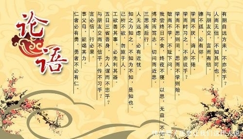 观其行|《论语》:观其志,观其行